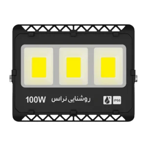پروژکتور COB LED صباترانس 150 وات مدل لانو