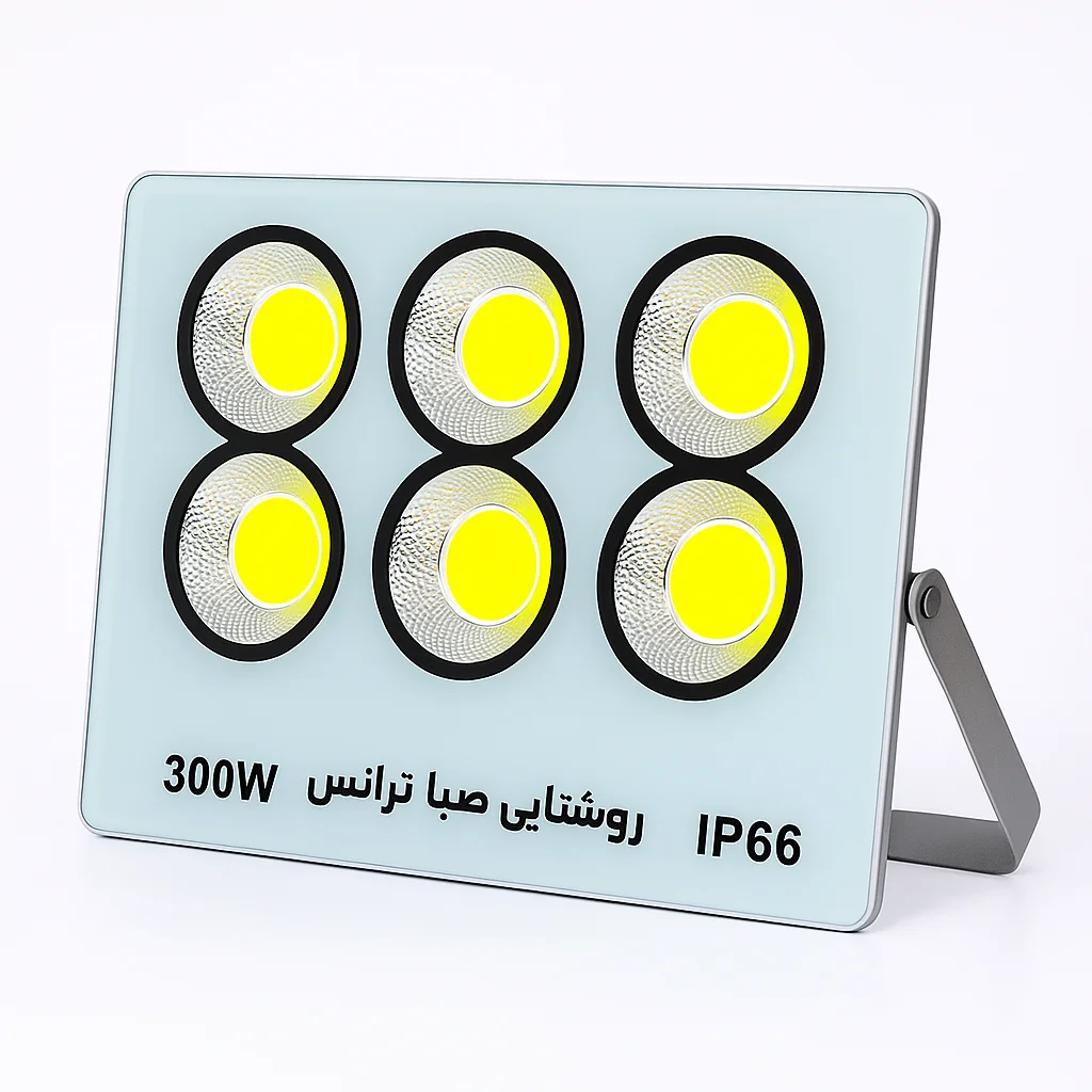 پروژکتور 300 وات COB صباترانس مدل IPAD