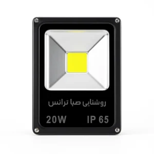 پرژکتور 20 وات صباترانس مدل تخت